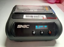 New Beiyang P33 Bluetooth printer Shunfeng one in one