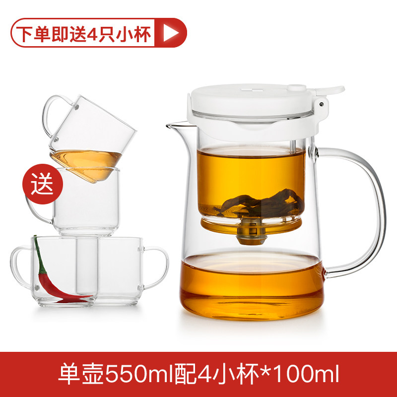 邦田 飘逸杯泡茶壶 可拆洗全玻璃内胆办公室简易冲茶器 家用茶具
