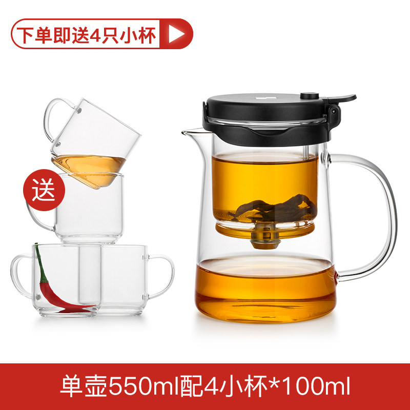 邦田 飘逸杯泡茶壶 可拆洗全玻璃内胆办公室简易冲茶器 家用茶具