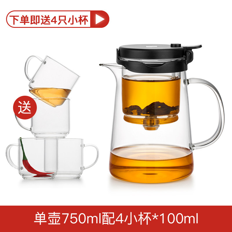 邦田 飘逸杯泡茶壶 可拆洗全玻璃内胆办公室简易冲茶器 家用茶具