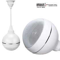 White Pendant Ball Sound Hoisting Fixed Pressure Speaker Hotel Berth Restaurant Background Music System Exit Horn