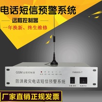 Wireless Intelligent Systems Perimeter Public Broadcasting GSM Remote Phone Controller Engineering Early Warning Disaster Reduction Broadcast