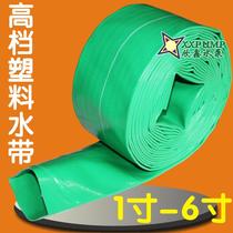 High-end 1 inch 1 5 inch 2 inch 2 5 inch 3 inch 4 inch 6 inch farmland site breeding with full plastic hose