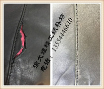 Make up clothes Down jacket needle embroidery jeans broken crotch repair embroidery LOGO overalls embroidery logo embroidery