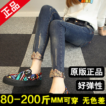 High-waisted Korean version of 200 kg fat MM plus fat plus size jeans long elastic nine-point small feet pants high stretch women