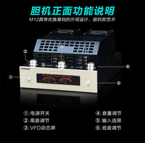 British Quality 4 2 Bluetooth hifi fever USB lossless gall machine amplifier M12 audio high power tube