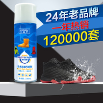 Huangyu shoes waterproof spray anti-fouling car rain spray small white shoe artifact car mirror