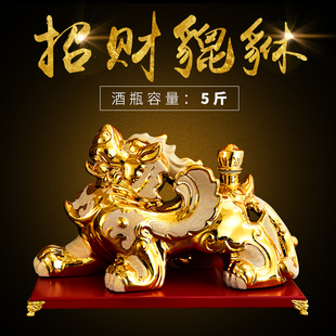 摆件 招财貔貅家居装饰陶瓷摆件密封白酒瓶酒坛5斤装礼品收藏 镇宅之