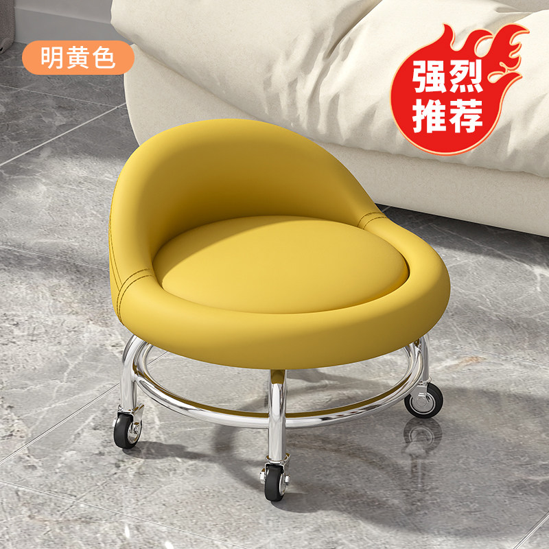 Swivel Stool, Small Low Stool, Household Stool, Sturdy and Durable
