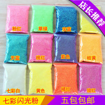 Gold powder Shiny powder Glitter makeup childrens makeup handmade diy material eye shadow cross stitch glitter powder 50g