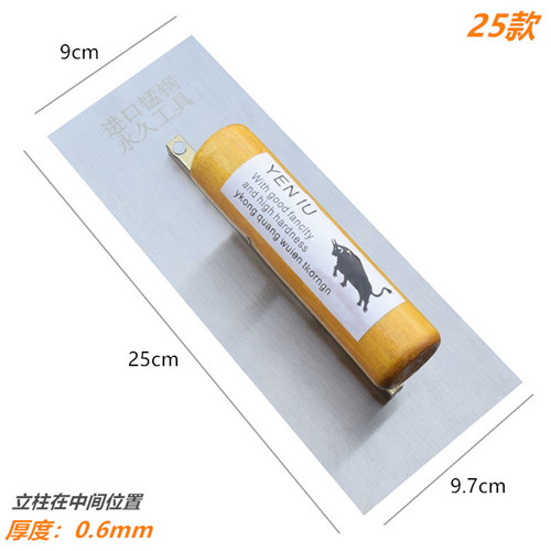 Slouched knife tile working tool plastering lengthened clay work sticker tiles 35 40cm Furnishing 45cm scraped putty large trowel-Taobao