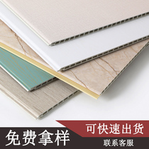 Bamboo wood fiber integrated wall panel wall skirt wall panel pvc wall gusset board decorative board self-installed light luxury background wall quick