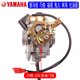 Yamaha 스쿠터 Qiaoge ZY100T/JOG100 FUXILI EAGLE RSZ100 유럽 3 국가 3 기화기에 적합합니다. Yamaha 스쿠터 Qiaoge ZY100T/JOG100 FUXILI EAGLE RSZ100 유럽 3 국가 3 기화기에 적합합니다.