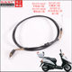 Haojueyu 다이아몬드 독수리 다이아몬드 스카이 독수리 HJ125T-10A/C/E/G/16A/D 스쿠터 풀 케이블 스로틀 케이블에 적합합니다. Haojueyu 다이아몬드 독수리 다이아몬드 스카이 독수리 HJ125T-10A/C/E/G/16A/D 스쿠터 풀 케이블 스로틀 케이블에 적합합니다.