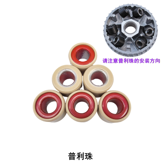 Qianjiang v yue bao yue qiao yue qj110t-11a 전면 및 후면 변속기 풀리 드라이브 디스크 클러치에 적합합니다. Qianjiang v yue bao yue qiao yue qj110t-11a 전면 및 후면 변속기 풀리 드라이브 디스크 클러치에 적합합니다.