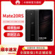 Huawei/Huawei Mate20RS Porsche Design Mobile Phone Mate20 Pro Huawei Authorized Carlit Digital Store Huawei/Huawei Mate20RS Porsche Design Mobile Phone Mate20 Pro Huawei Authorized Carlit Digital Store