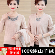 Ordos City middle-aged and elderly womens Spring and Autumn Sweater two-piece set mother cashmere knitted cardigan jacket jacket