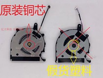 New Original SONY SONY PRO13 SVP13 SVP13218SCB SVP13217SCB Fan