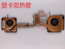 New THINKPAD P50 P52 P53 fan Radiator Module 00NY520 01HY784