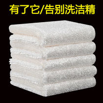 Thickened household dish towel bamboo fiber degreasing absorbent rag kitchen cleaning double-layer scrub table