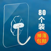 Adhesive hook strong viscose non-perforated wall Wall no trace kitchen bathroom clothes plug door rear stainless steel adhesive hook