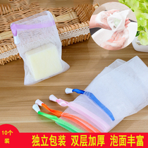 Bubble net small foam net handmade soap bubble net wash face cleanser face soap facial cleanser hair foam net soap net bag