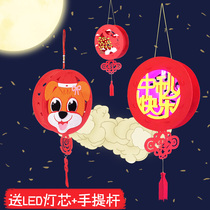 Lantern Festival Lantern diy Lantern Material Package Non-woven Cartoon Childrens Portable Lantern Lantern Lantern Lantern Lantern