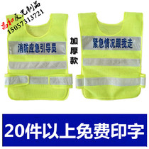Reflective vest security Fire guide emergency follow me fluorescent clothes evacuation guide reflective vest