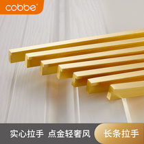 Cabe modern simple cabinet door extension handle big wardrobe drawer copper brushed gold color Nordic light luxury long handle