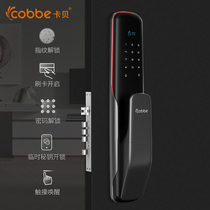 Cabe fingerprint lock home security door password lock smart lock magnetic card remote lock Home Hotel electronic door lock
