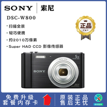 Sony Sony DSC-W800W830 Digital Camera 20 megapixel HD Home travel card machine