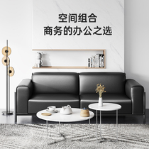 Bai Yuanlefu office sofa simple modern office sofa combination business reception guest single trio