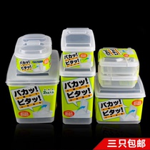 Japan imported kitchen refrigerator can be refrigerated plastic fresh-keeping box with lid transparent food grains dry goods storage box