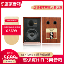Wharfedale Wharfedale DENTON 2 Le Regal 85th Anniversary Audio Home Speaker Passive 2 0 Box