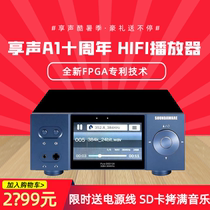 SOUNDAWARE A1 Digital turntable DSD Fever Lossless high-fidelity decoding hifi ear amplifier player