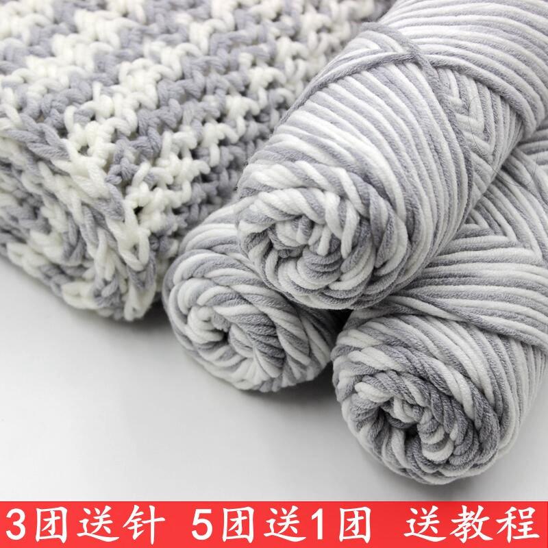 情人棉围巾线男女手工diy编织围巾毛线粗线牛奶棉毛线特价清仓 Изображение 1 情人棉围巾线男女手工diy编织围巾毛线粗线牛奶棉毛线特价清仓 Изображение 1
