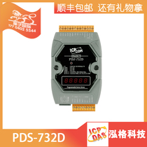 Taiwan Hongge PDS-732D with 7 segment digitally displayed device server RS-232 * 2RS-485 * 1