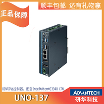 Advantech new UNO-137 original automation controller E3940 industrial integrated Internet of Things edge Special