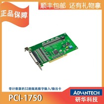 Yanhua data acquisition card PCI-1750 1754 1756 isolated digital input and output card Io card no postage