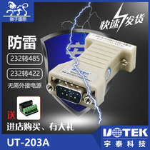 Utai UTEK hooked up to RS-232 turns RS-485 422 interface converter small UT-203A