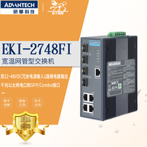 Yanhua EKI-2748FI original 4 Optical 4 electric Port wide temperature network tube type industrial Ethernet switch new special