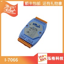 Taiwan original Hongge I-7066 7066D communication 7-way A-type PhotoMOS relay output module Special offer