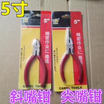 5 inch fine slant pliers slanted mouth pliers 5 inch pointed nose pliers oblique nose pliers hardware tools