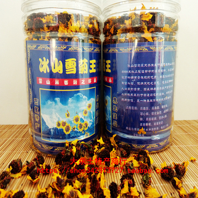 西藏冰山雪菊王 野生雪菊花 血菊花茶清热去火花草茶3罐起包邮