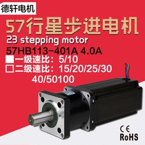 57 Planetary deceleration stepper motor 113 high 3 6 cattle can be equipped with 1:5 1:10 speed ratio