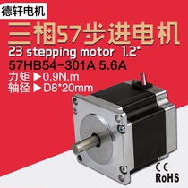 Three-phase stepper motor 57HB54-301A Torque 0 9N m current 5 6A Desuan Motor
