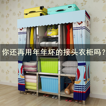 Simple wardrobe modern fabric stainless steel steel frame screw assembly thickened reinforced folding wardrobe storage cabinet
