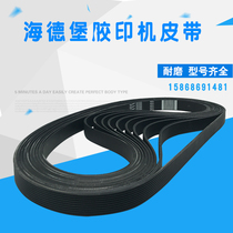 Heidelberg offset printing machine GTO model main motor belt PJ1168 Dochi with 460J black rubber multi-wedge belt