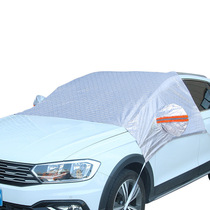 Car sunscreen heat insulation sunshade front windshield window shade windshield front gear car shade