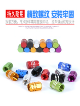 Auto tire valve cap personal metal modified electric motorcycle gas mouth cover aluminum alloy valve core cover